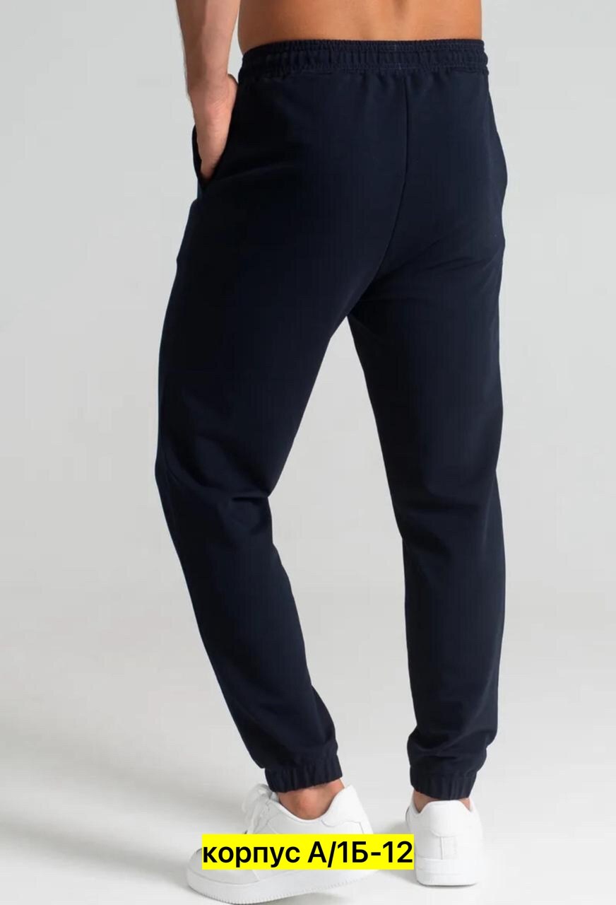 брюки спортивные,брюки спортивные мужские,брюки мужские широкие,спортивные штаны мужские киаби,трикотажные брюки