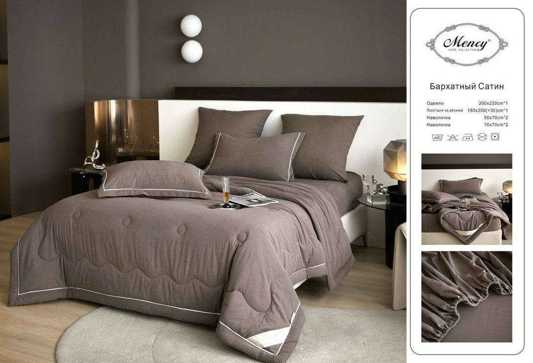одеяло mency бархатный сатин с простыней на резинке и наволочками,комплект постельного белья с одеялом сатин евро,одеяло candie’s страйп сатин с простыней и наволочками,одеяло mency бархатный сатин с