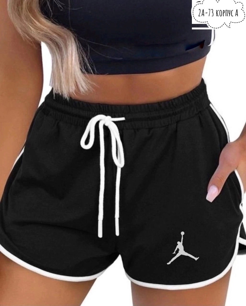 шорты женские спортивные трикотажные,шорты женские puma,шорты пума женские черные,шорты puma,женские повседневные шорты puma