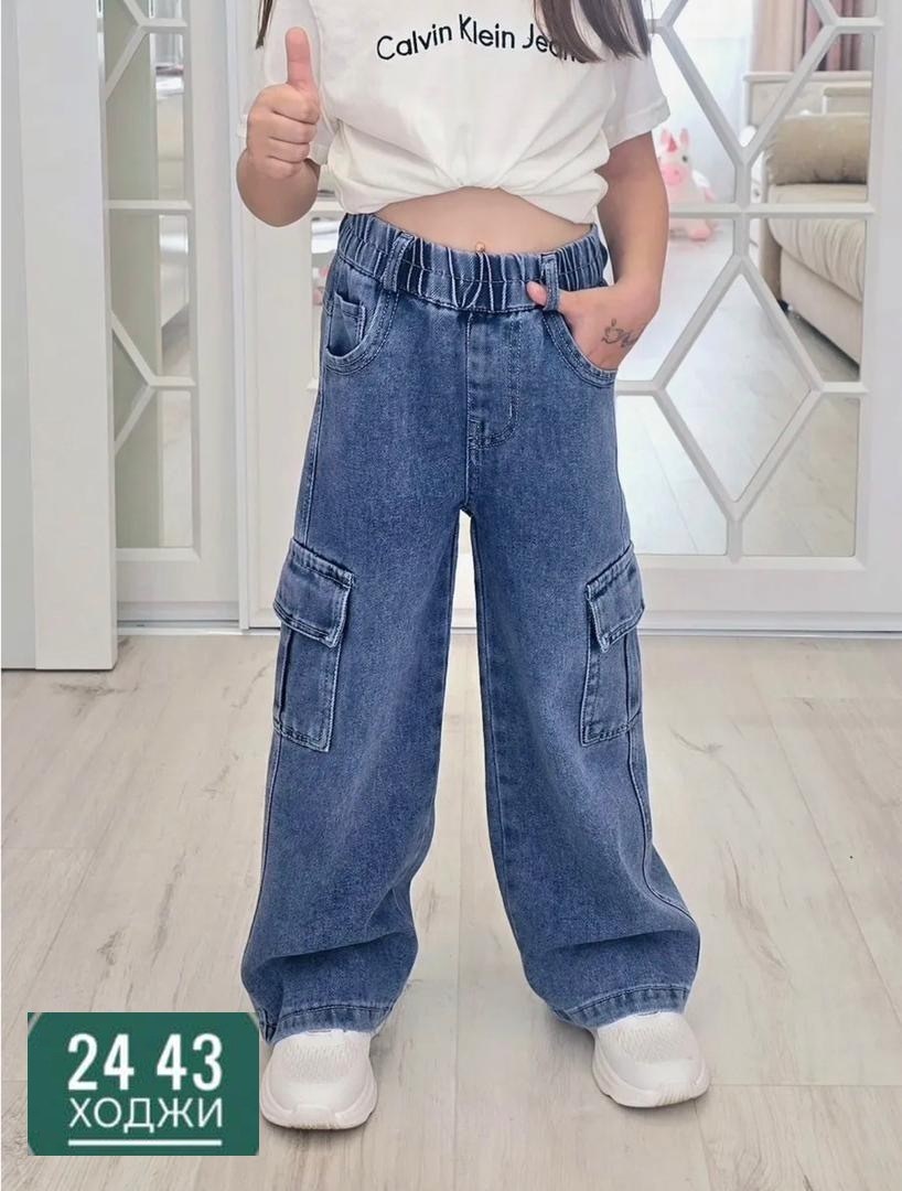 джинсы карго широкие подростковые mili bo_wear,джинсы карго для девочки,джинсы широкие,модные джинсы,джинсы карго