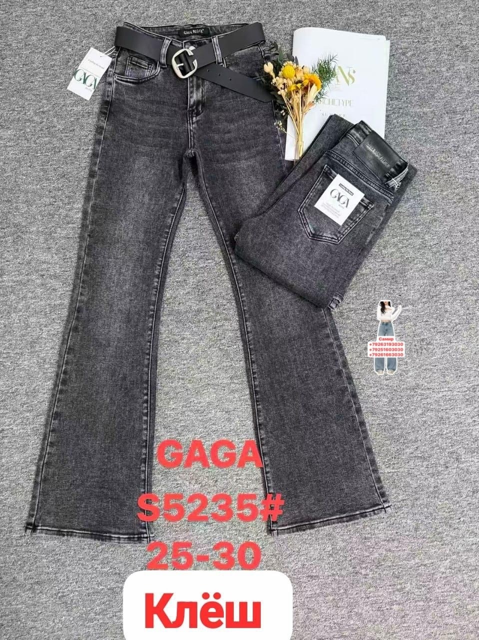 женские джинсы,джинсы брюки,джинсы,джинсы женские бананы,джинсы мом