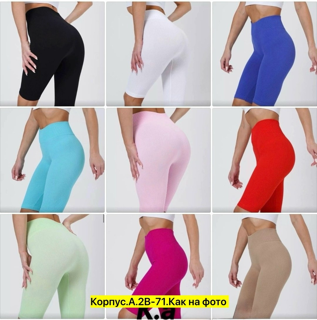 легинсы женские,леггинсы бесшовные,лосины женские,женские леггинсы,бесшовные легинсы