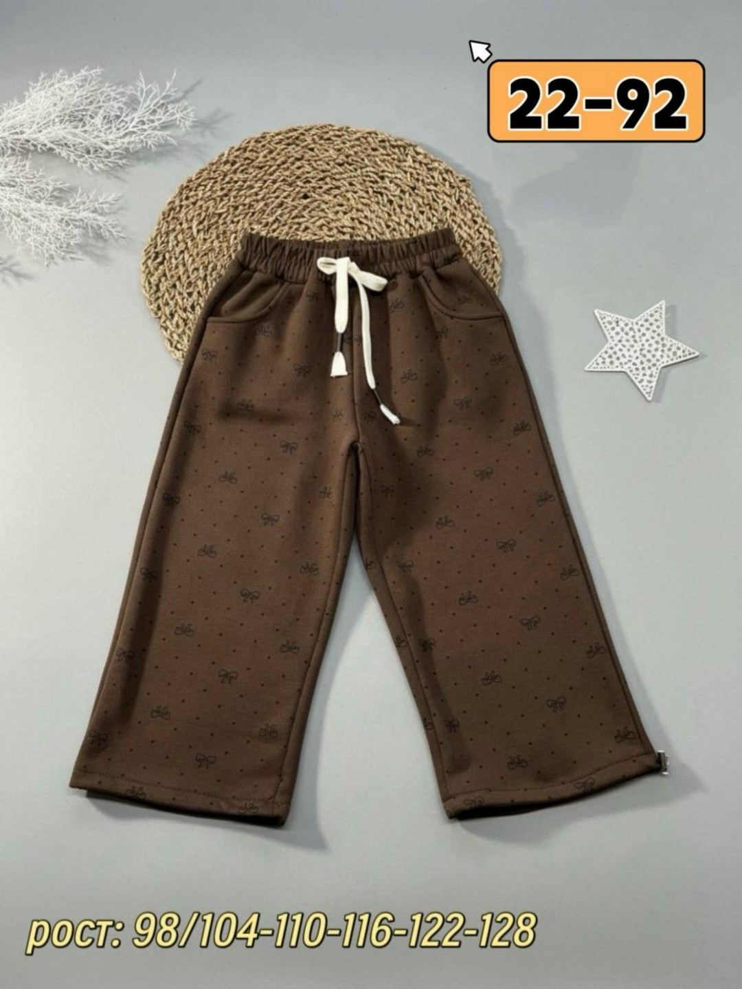 штаны для девочки,брюки спортивные для девочек,детские брюки,брюки для девочек,штаны на флисе