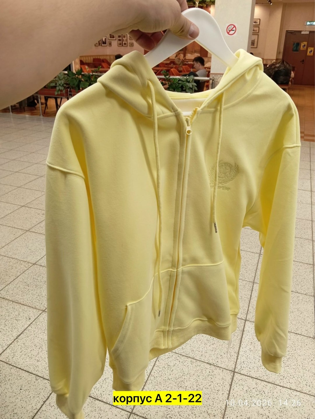 женская толстовка,толстовка,толстовки худи,желтая толстовка,женская кофта