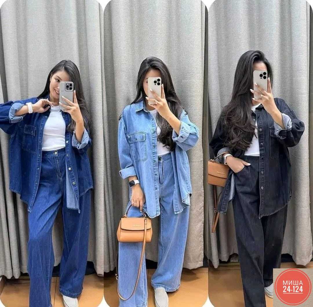 повседневный костюм,джинсовые костюмы женские,джинсовые костюмы,костюм двойка женская,джинсовый костюм женский брючный