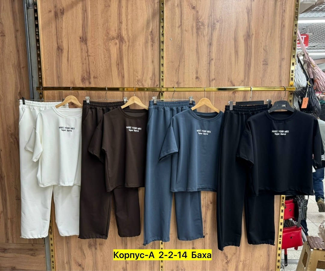 женский костюм,трикотажные костюмы,спортивный костюм,костюм,костюм оверсайз