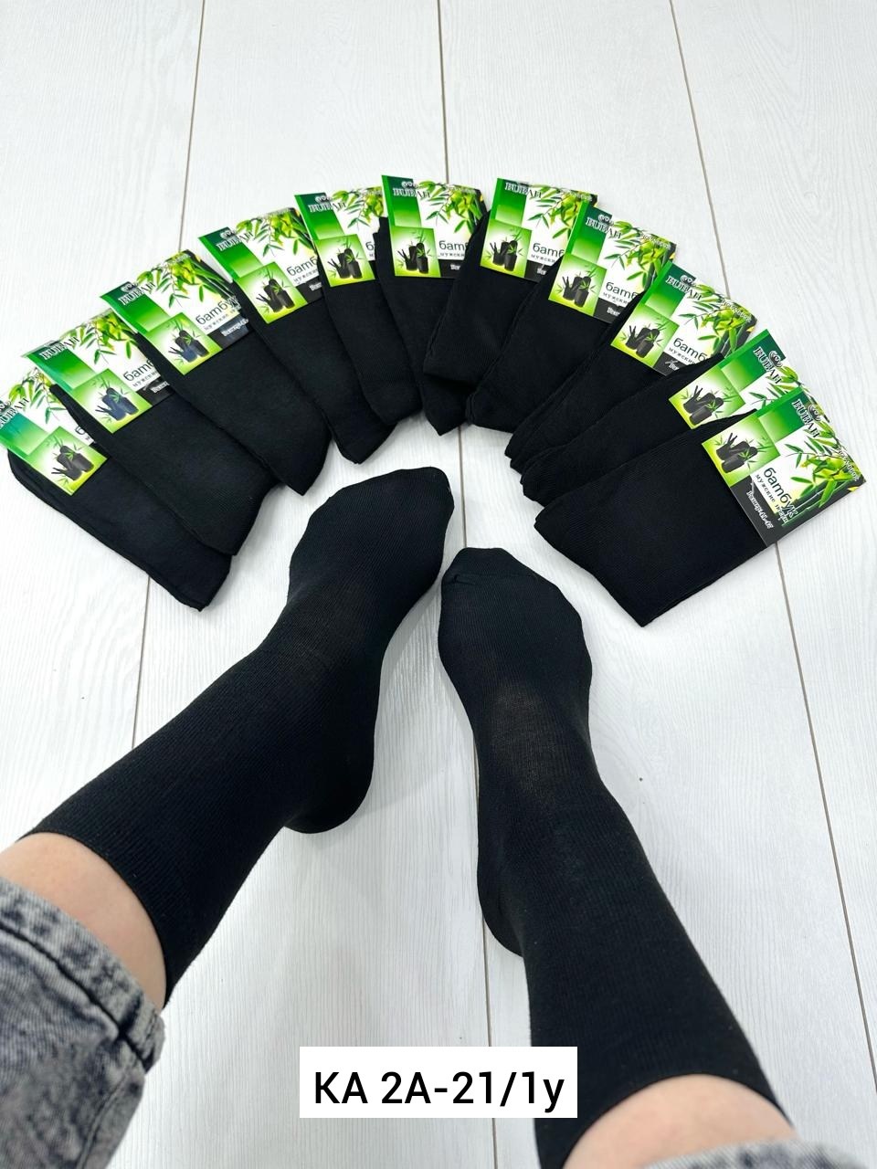 носки мужские 12 пар,носки мужские,носки мужские 10 пар,мужские бамбуковые носки,носки оптом