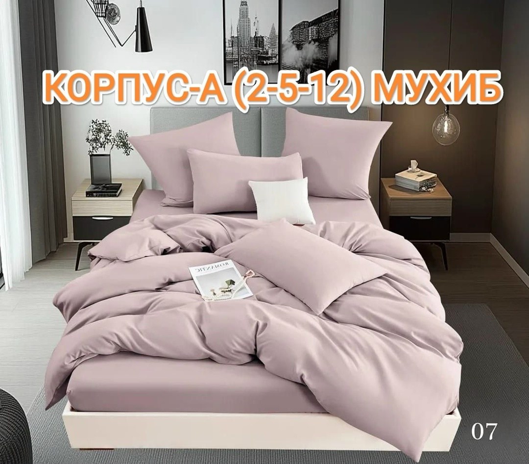 постельное белье комплект,постельное белье спальное,черное постельное белье,однотонное постельное белье,комплект постельного белье евро