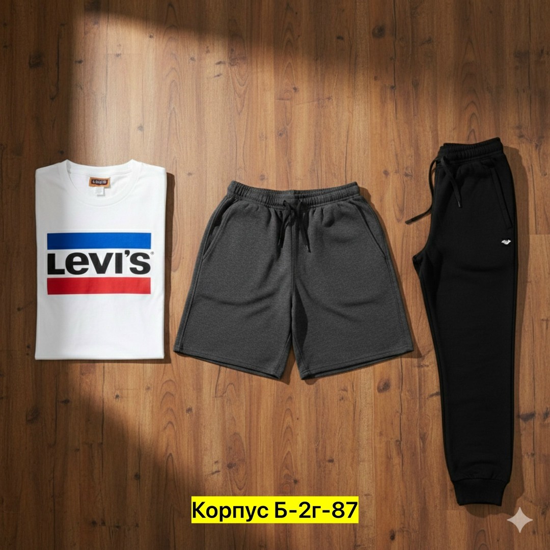 комплект футболки,футболки мужские,футболки женские мужские,костюм спортивный мужской,костюм спортивный мужской шорты