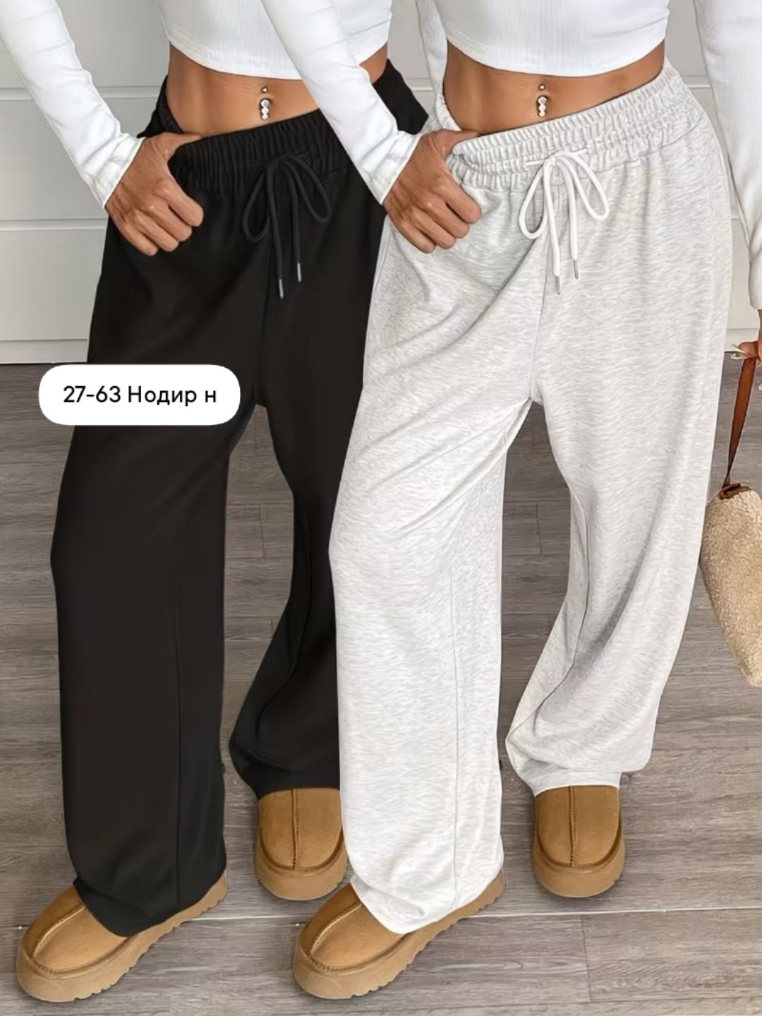 повседневные брюки,брюки широкие,женские широкие брюки,брюки с широкими штанинами,женские свободные брюки