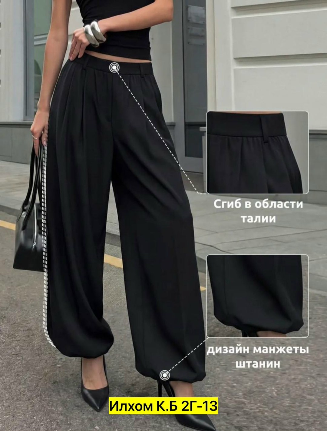 брюки летние палаццо широкие,брюки палаццо,широкие брюки,брюки женские,широкие штаны
