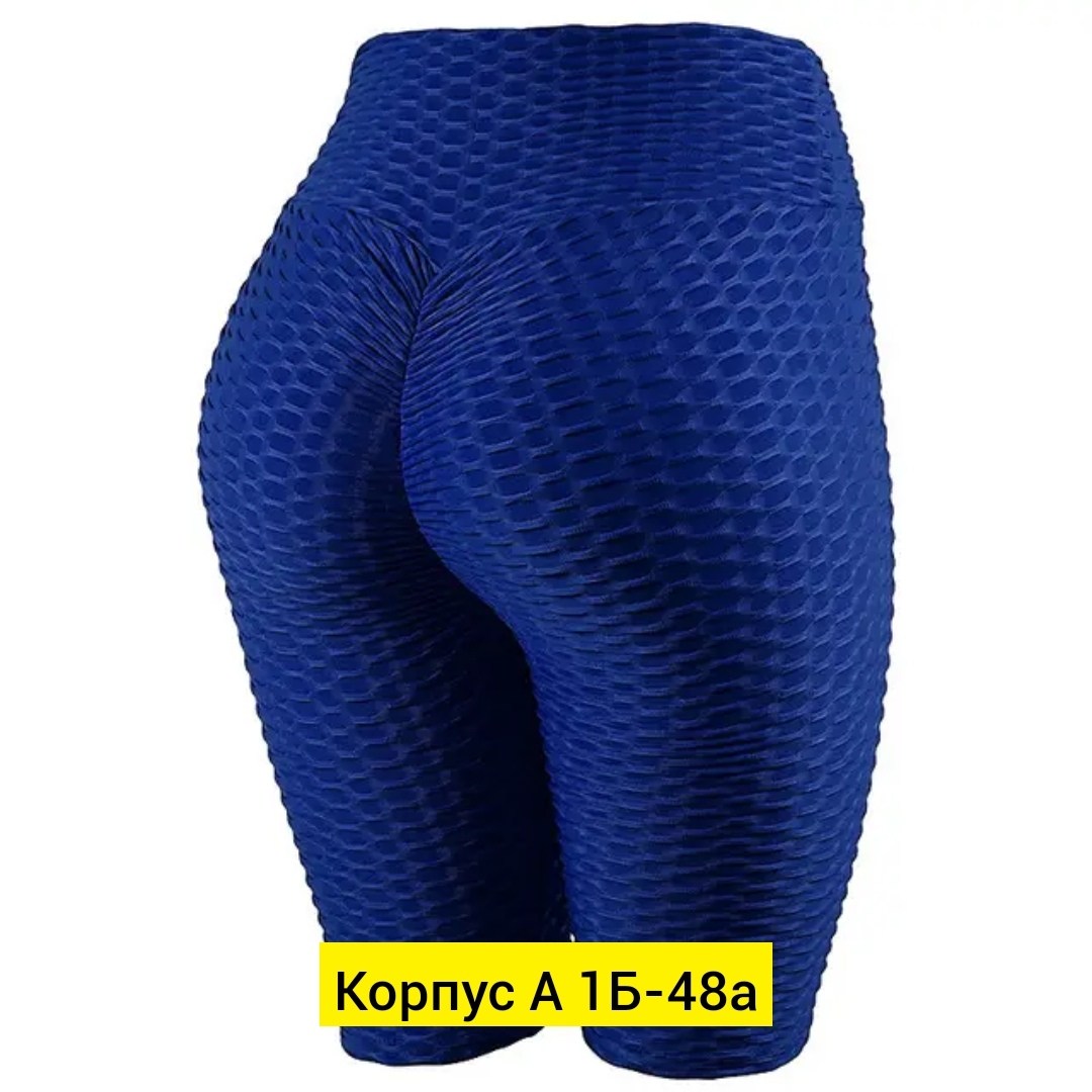 велосипедки спандекс,женские шорты,легинсы женские,антицеллюлитные лосины,леггинсы для фитнеса женские