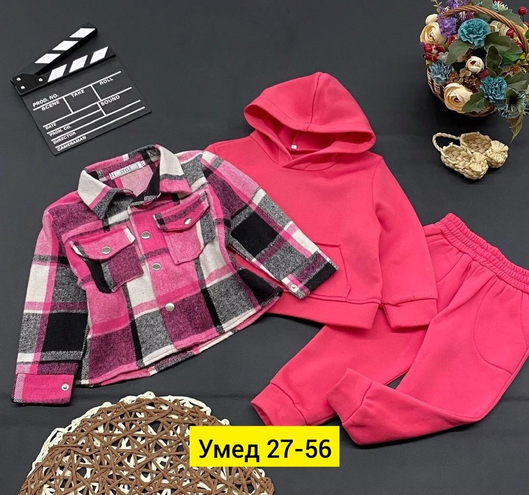 костюм детский,костюм для мальчика теплый,теплый костюм,костюм для мальчика на флисе,одежда для мальчика