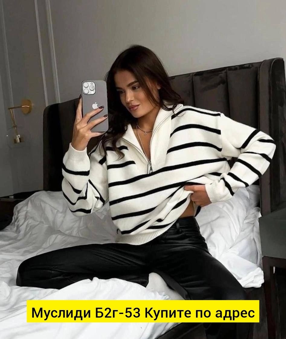 кофта оверсайз в полоску,кофта женская,свитера женские,свитер женский полосатый с молнией на вороте,свитер в полоску