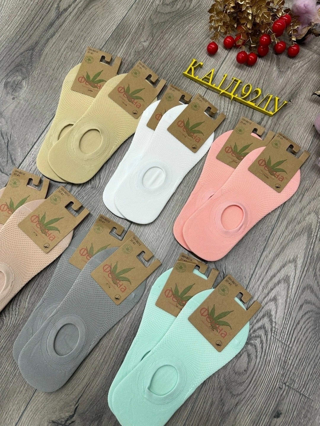 носки женские 12 пар,следки женские,носки женские 10 пар,носки следки женские,носки следки