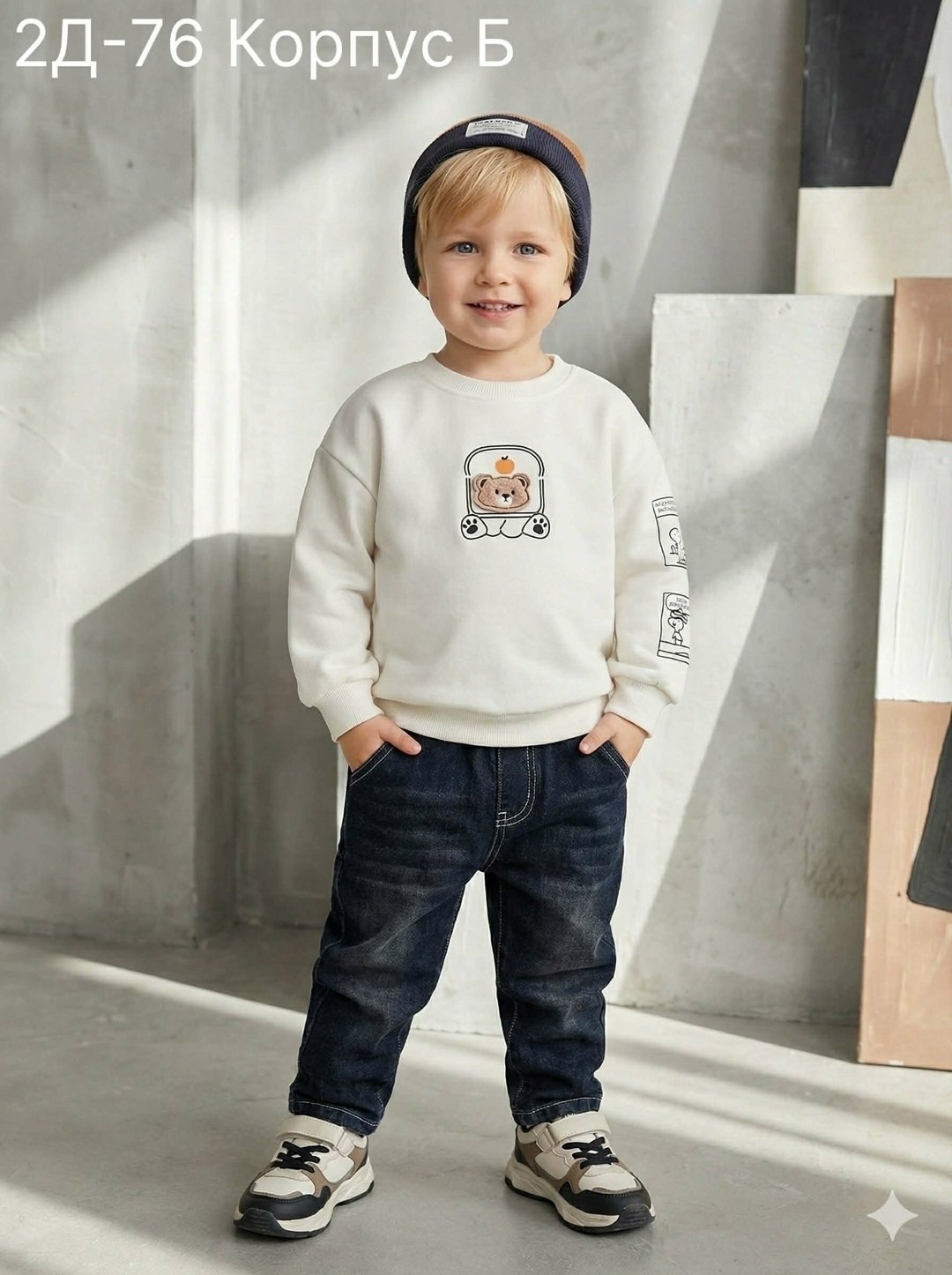 свитшот для малыша,бежевый свитшот,cвитшот для мальчика,детский свитшот,свитшот детский для мальчика