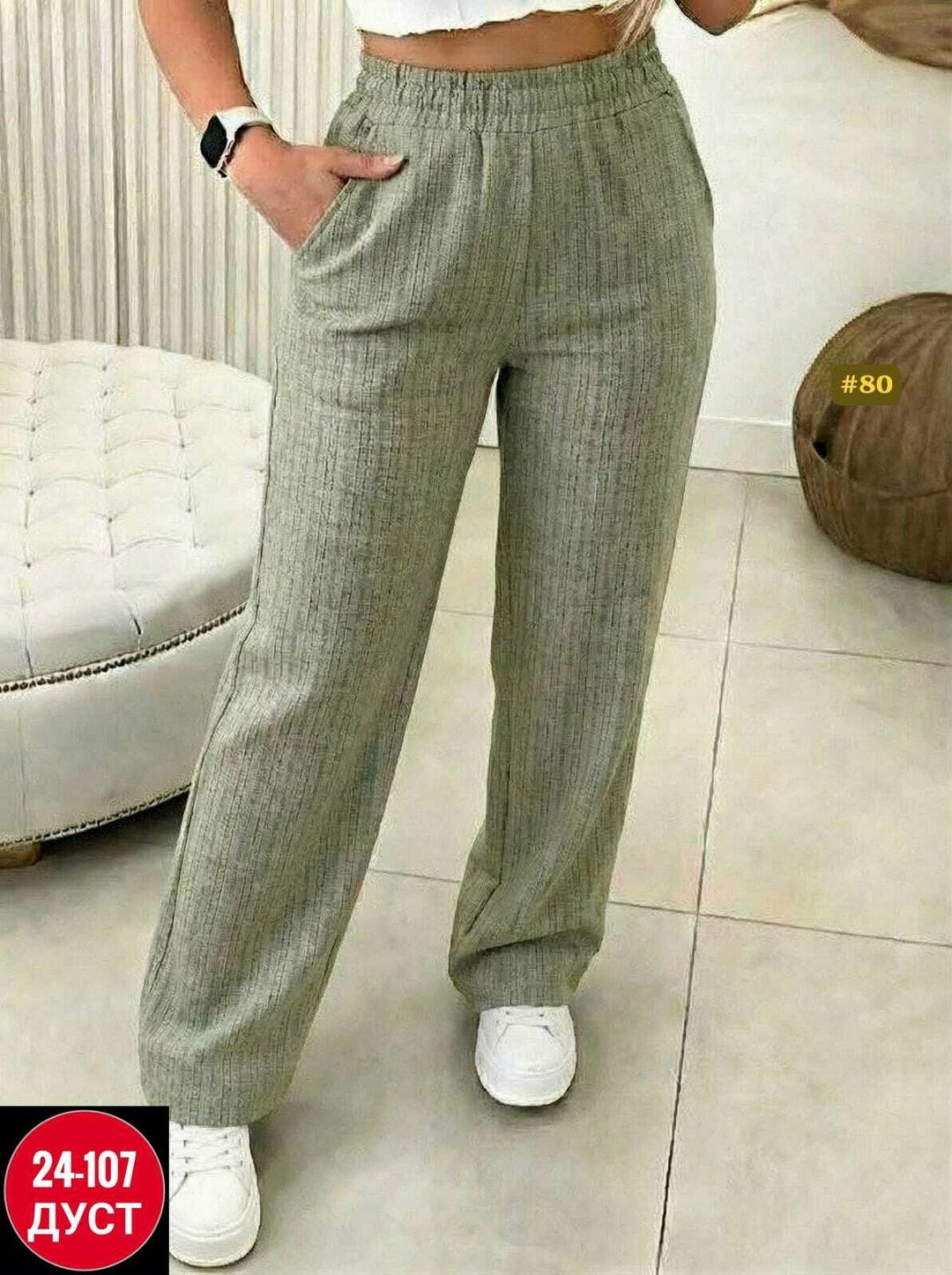 женские брюки,повседневные брюки,брюки прямые,широкие женские брюки,брюки классические