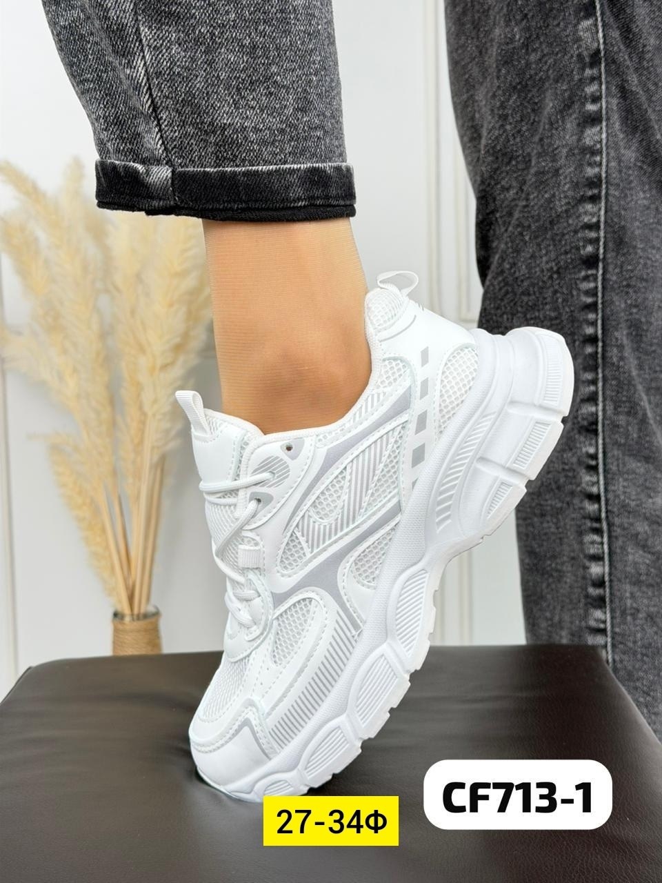 кроссовки женские,кроссовки женские белые,кроссовка,кроссовки,кроссовки модные