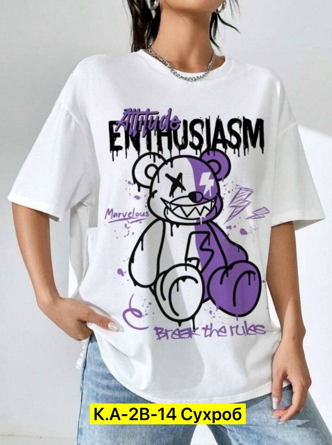 футболки оверсайз с принтами,футболки женские с принтом,футболки женская,футболки женская оверсайз,футболка оверсайз женская с принтом