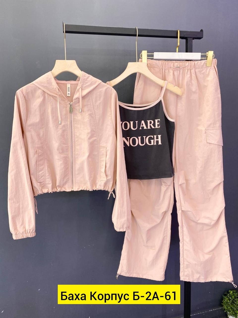 костюм женский тройка,женские костюмы,женский спортивный костюм,женский костюм двойка,костюм