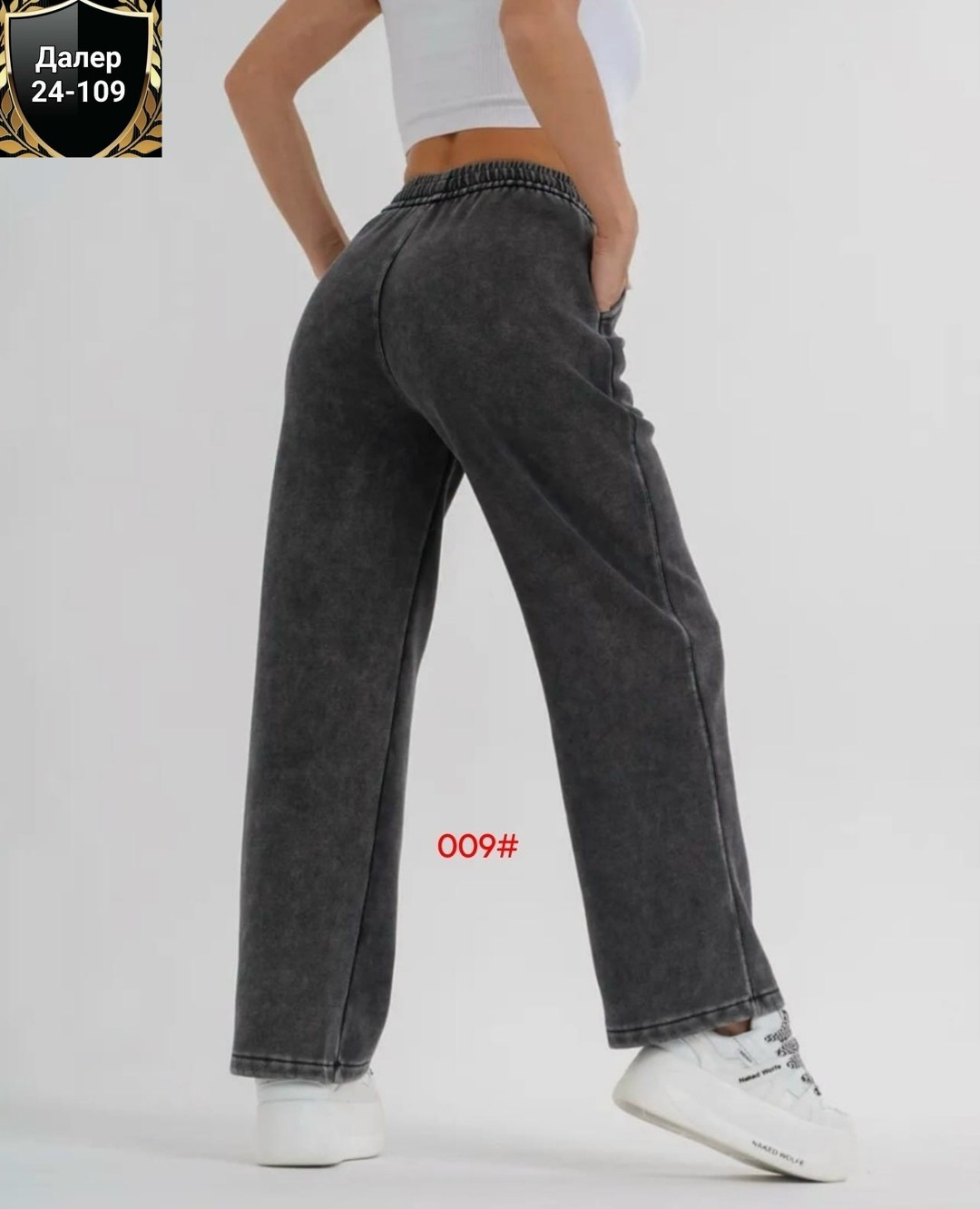 джинсы штаны,брюки джинсы,женские джинсы,штаны варенка,брюки палаццо