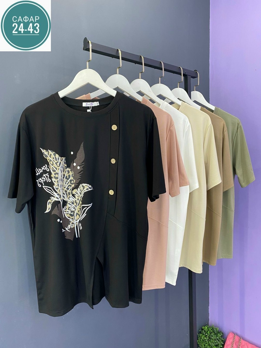 туники леди стиль,оригинальные туники,туника стильная,туника женская,блузка женская