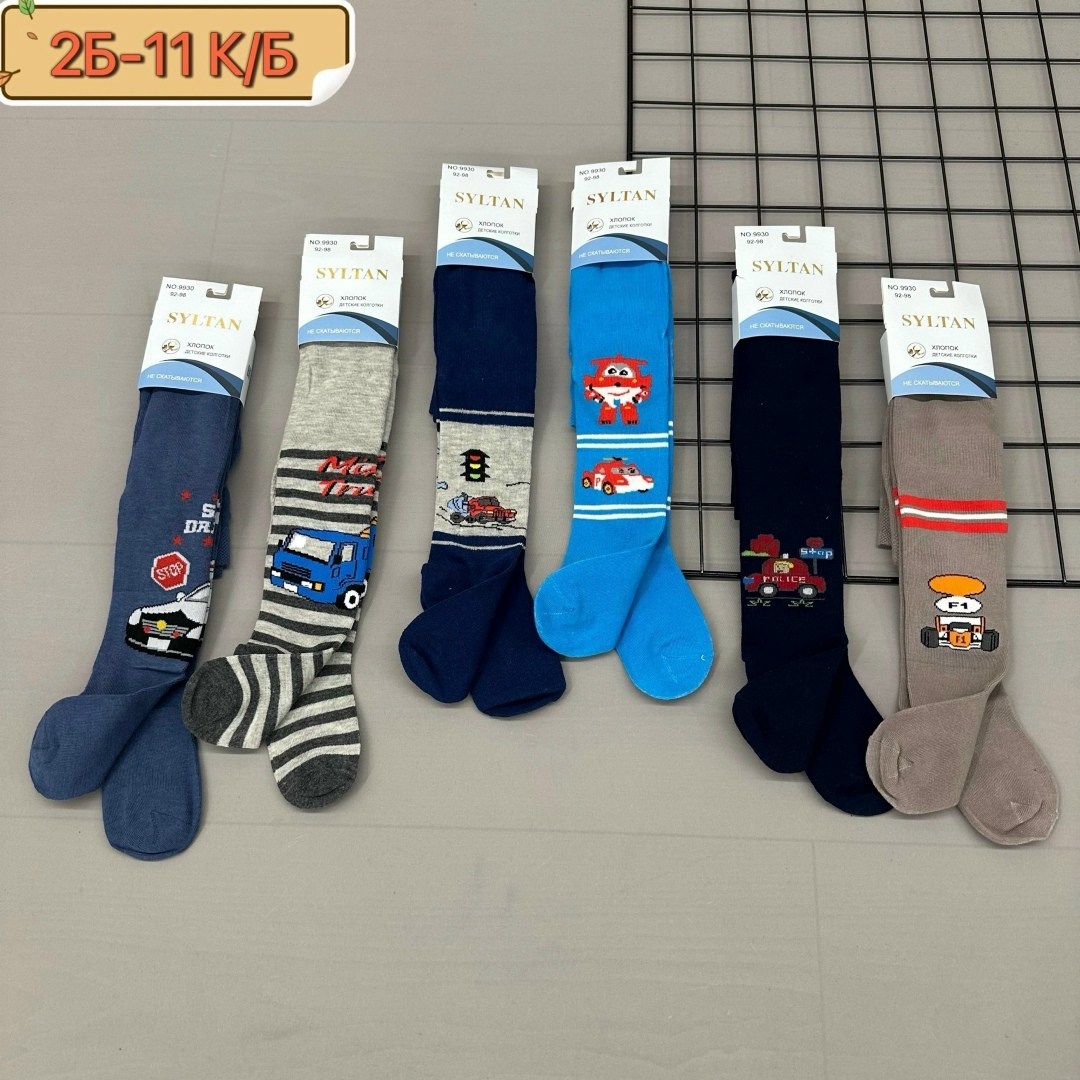 колготки детские,детские колготки для мальчика,колготки махровые детские для мальчика теплые набор 3 шт gorgroup,колготки хлопковые для мальчика,колготки на мальчик