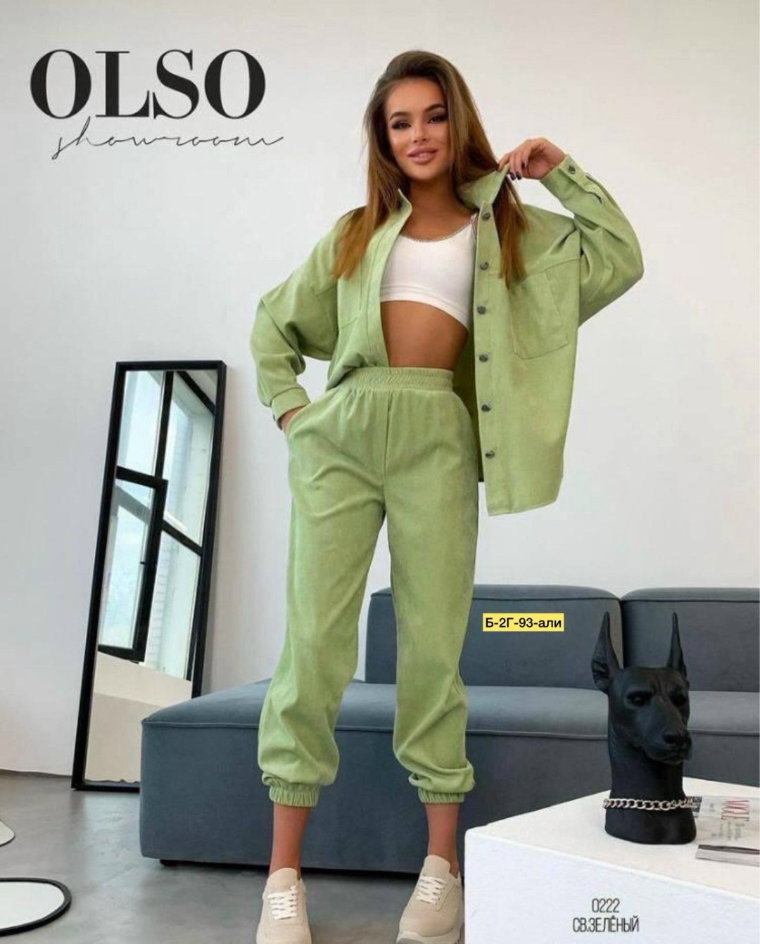 костюм женский,костюм двойка вельвет,костюм двойка женская,вельветовый костюм женский,женские костюмы спортивные