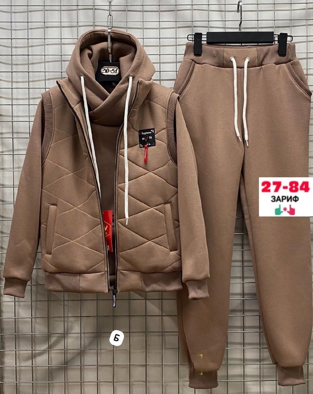 костюм тройка теплый на флисе,костюм женский на флисе,костюм тройка на флисе,костюм теплый спортивный,костюм тройка женский