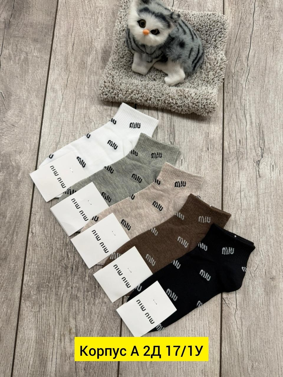 носки женские 10 пар,женские носки,комплект носки женские,носки мужские,носки