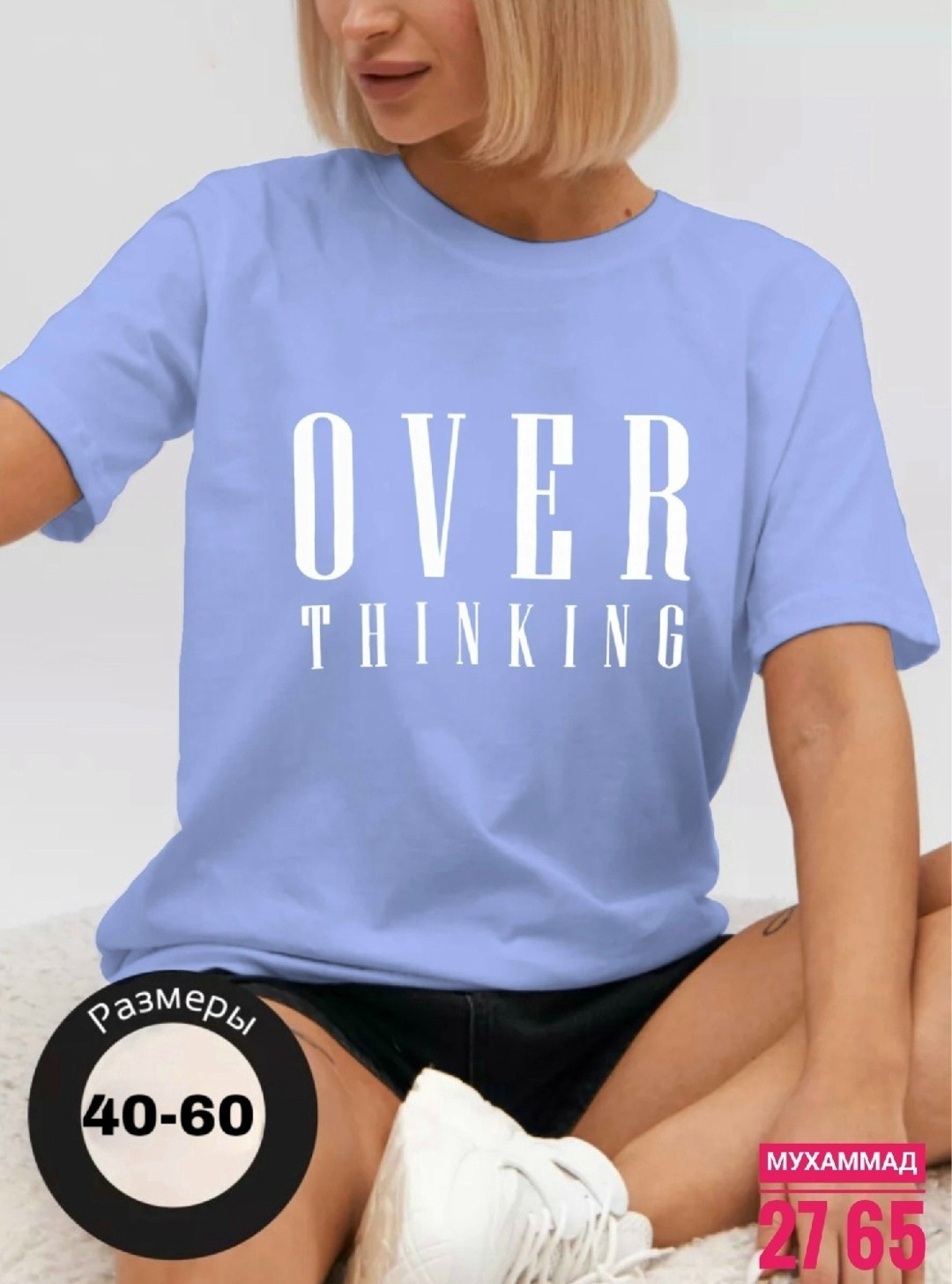 футболка женская оверсайз,женская футболка,футболка оверсайз,розовая футболка женская,футболка оверсайз хлопок