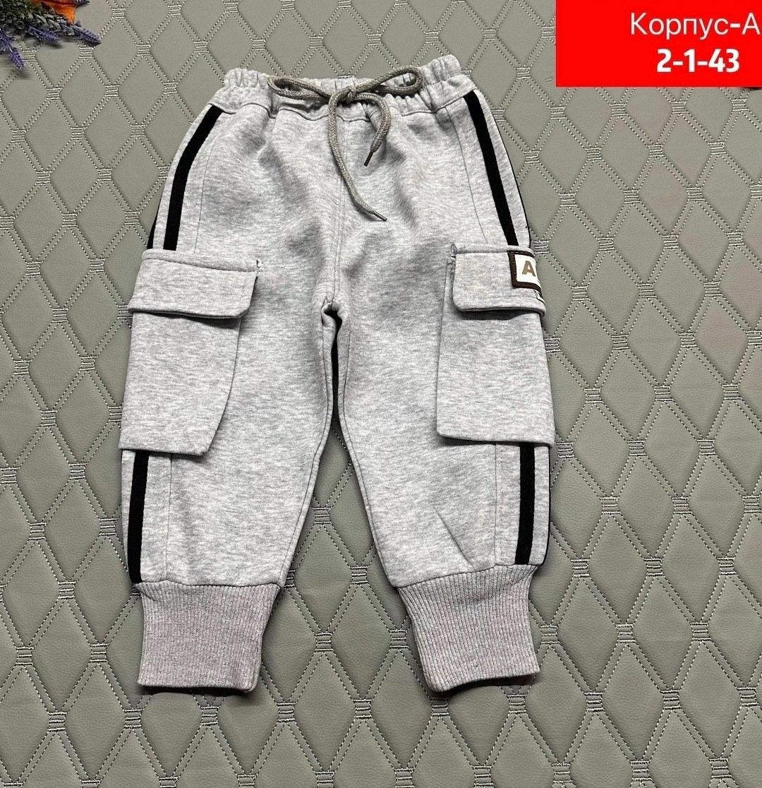 детские штаны,детские брюки,брюки для мальчиков,штаны для мальчика,спортивные брюки для мальчика