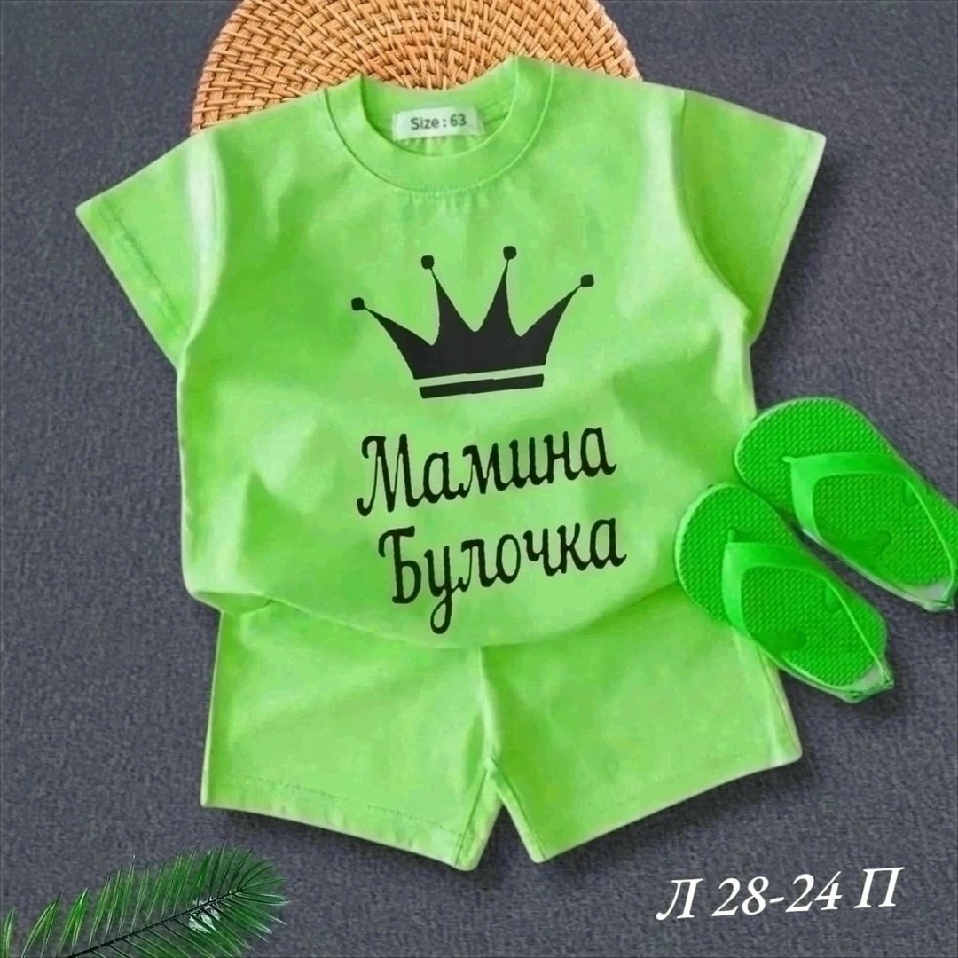 мамина бусинка,костюм спортивный для девочек,детские костюмы,костюм для девочек,костюм детский