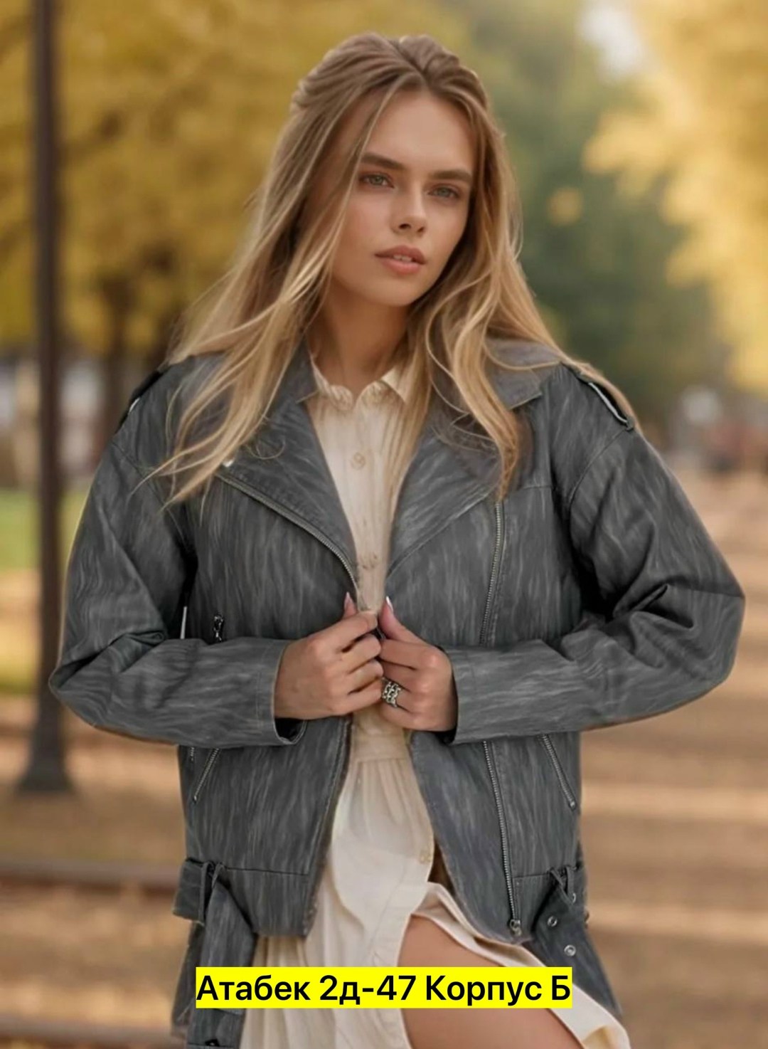 косуха кожаная куртка оверсайз демисезонная,куртка косуха,куртка кожаная косуха,кожаная куртка женская,косуха женская из экокожи