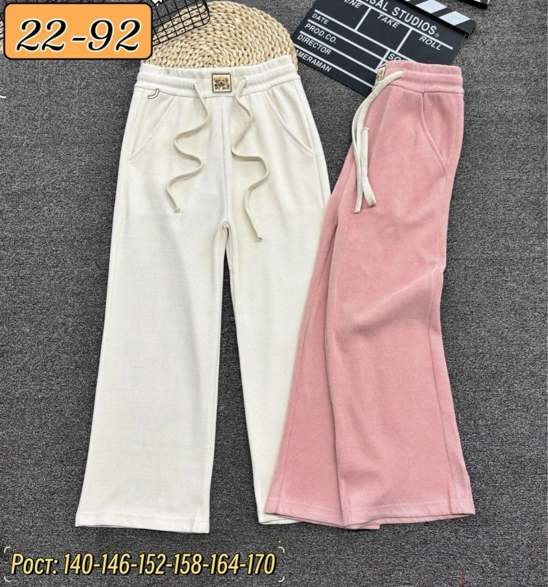 брюки для девочек,штаны для девочек,брюки широкие,штаны брюки,штаны для девушки