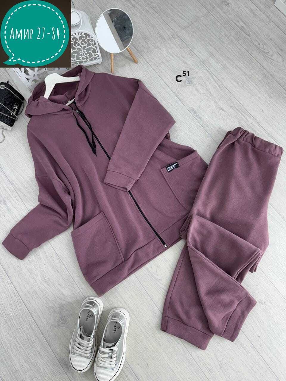 женский костюм великан на флисе,женские костюмы больших размеров,женский спортивный костюм больших размеров,cпортивный костюм женский на флисе,костюм на флисе