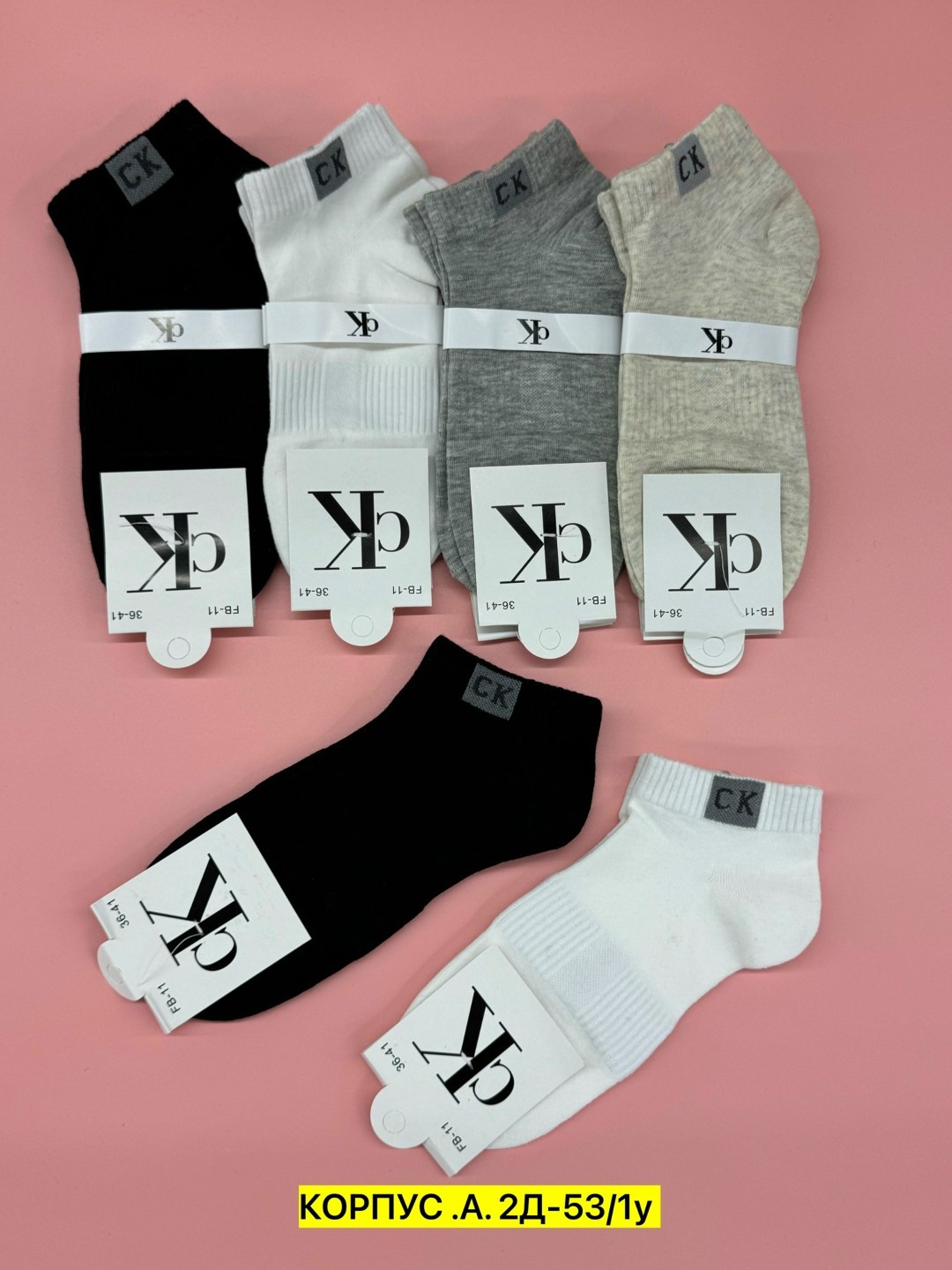 мужские носки,комплект носки мужские,носки женские,носки мужские и женские,носки кельвин кляйн