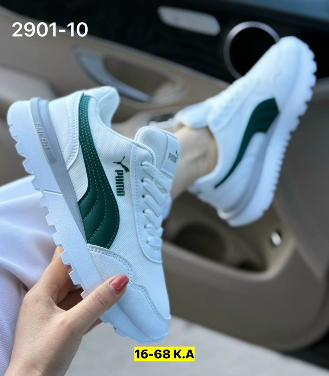 кроссовки,кроссовки puma,мужские кроссовки puma,кроссовки puma женские,женские кроссовки