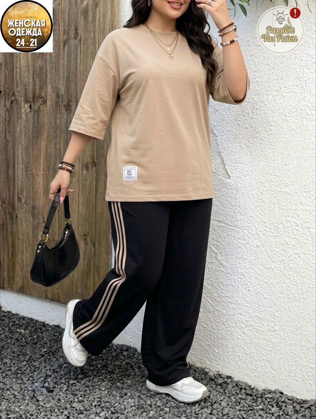 одежда для женщин,женский спортивный костюм больших размеров,женский костюм,костюм двойка женский,брючный костюм