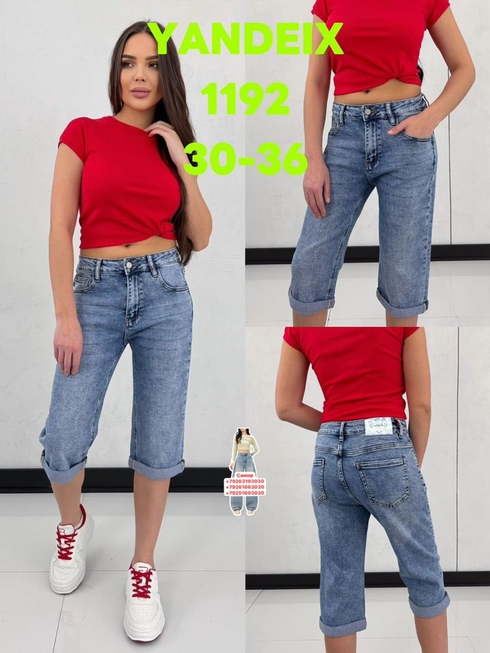 бриджи джинсовые женские,бриджи джинсовые,женские джинсовые бриджи на резинке,джинсы бриджи,джинсы женские