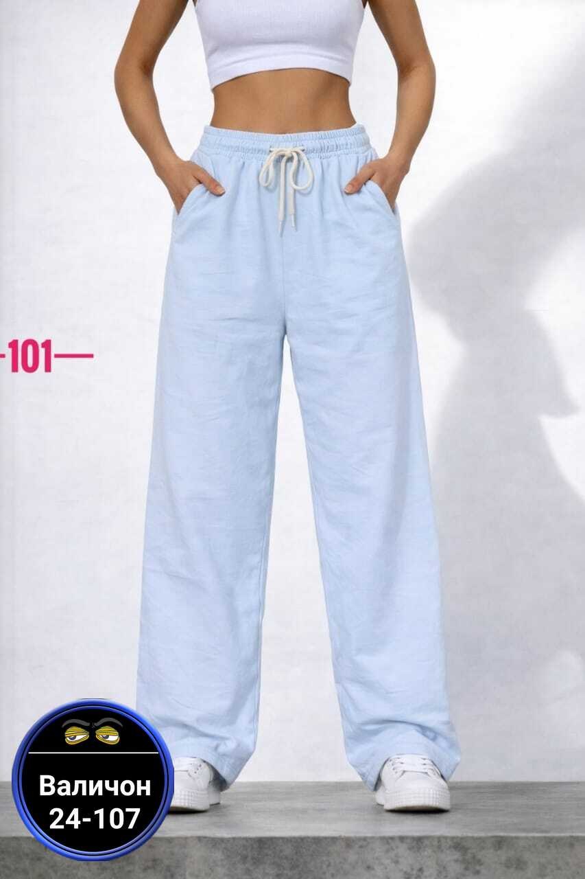 повседневные брюки,широкие брюки,модные брюки,штаны женские,брюки спортивные