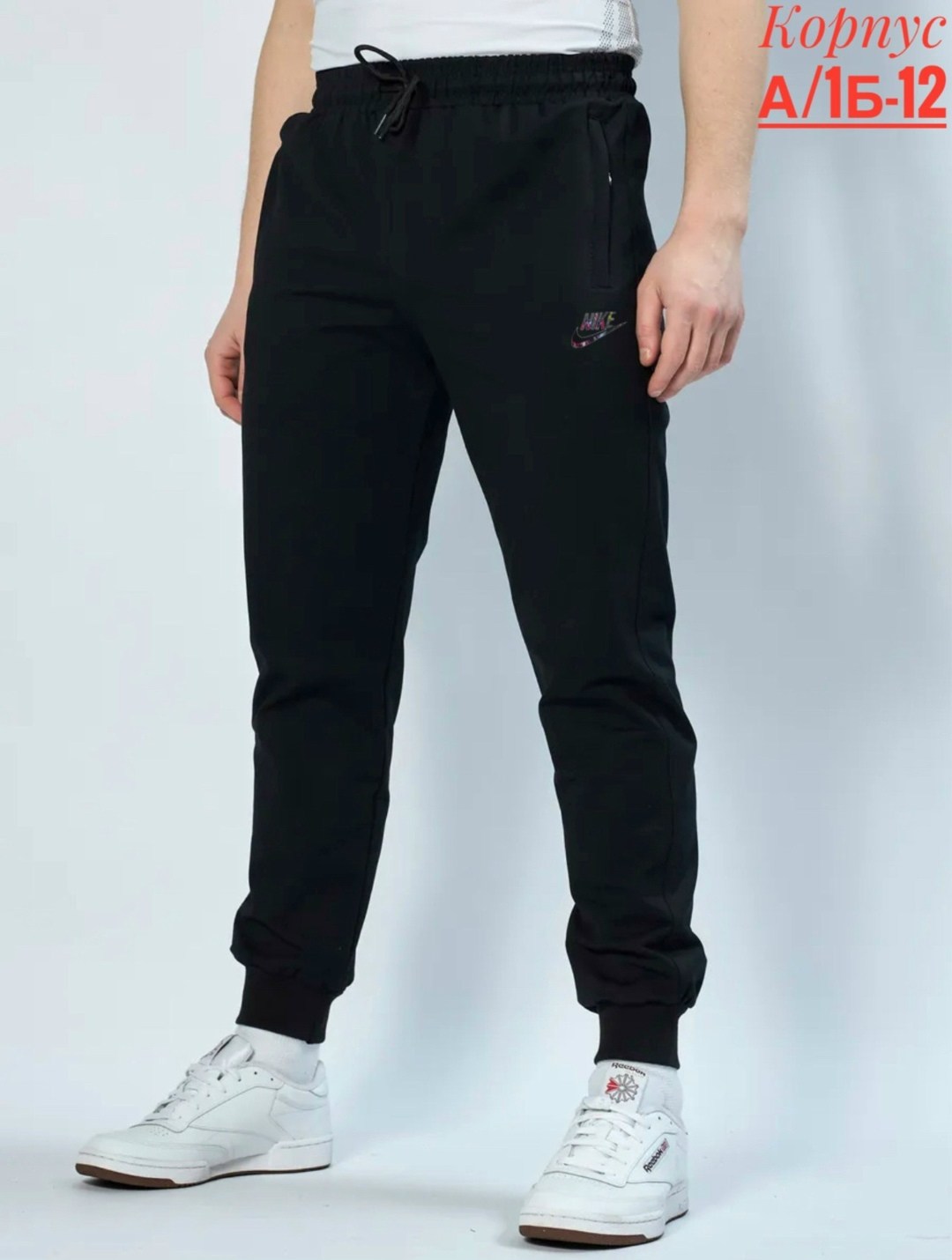 спортивные брюки,брюки спортивные мужские,мужские спортивные штаны nike,серые спортивные штаны мужские найк,спортивные штаны мужские