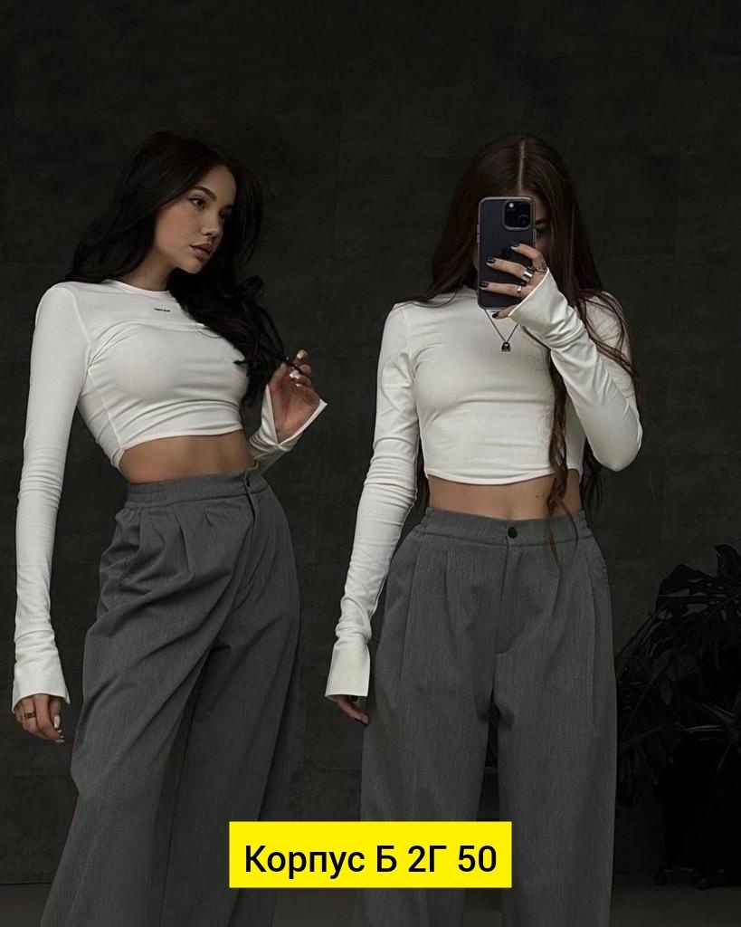 укороченная кофта с длинными рукавами,костюм женский,брюки палаццо,широкие брюки