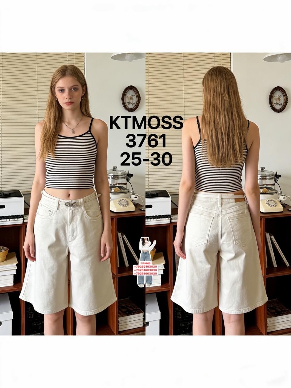 шорты бермуды джинсовые,женские джинсовые шорты,джинсовые шорты,бермуды джинсовые,шорты-бермуды джинсовые до колена с высокой посадкой befree