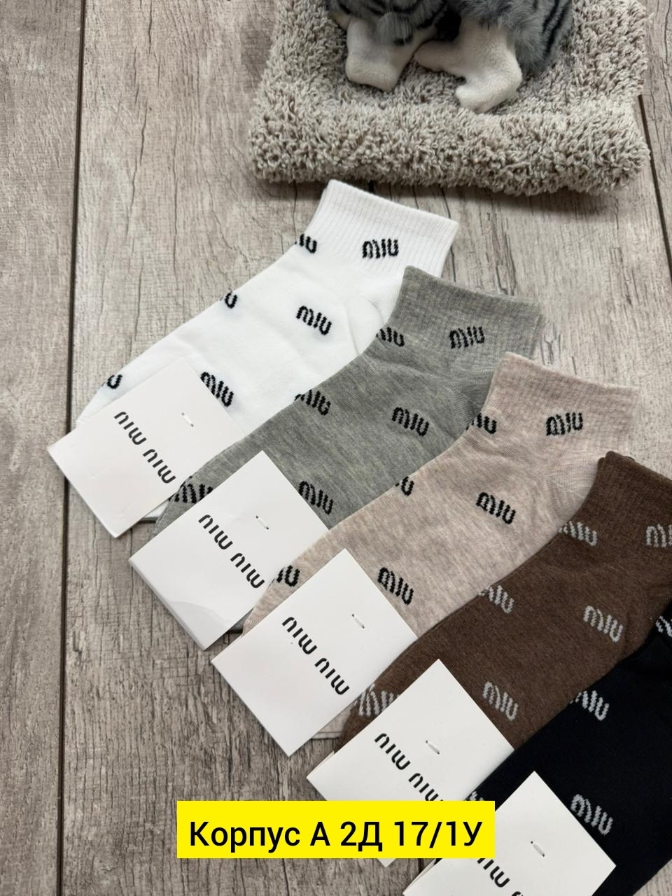 носки женские 10 пар,женские носки,комплект носки женские,носки мужские,носки