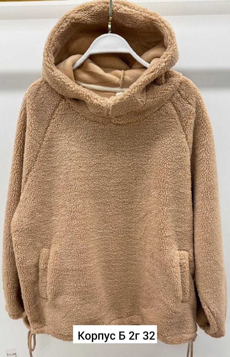 толстовка барашек,толстовка с карманом,женская толстовка,толстовка оверсайз,одежда толстовка