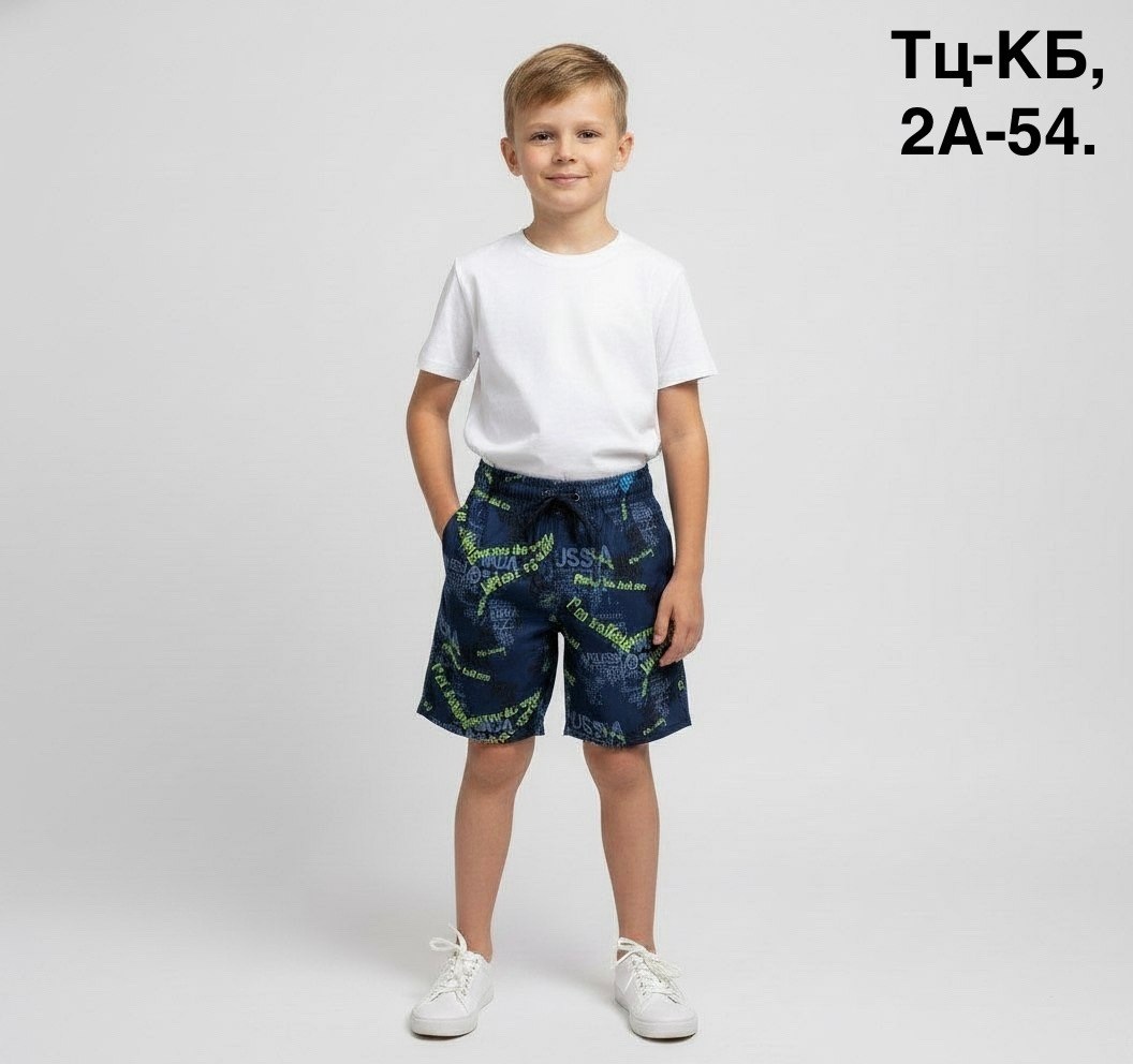 шорты для мальчик,шорты детский,шорты детские,шорты подростковые,шорты для подростка