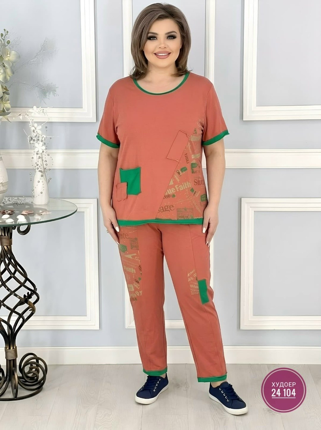 женские костюмы,костюм двойка,женские костюмы больших размеров,летние костюмы,костюм женский двойка