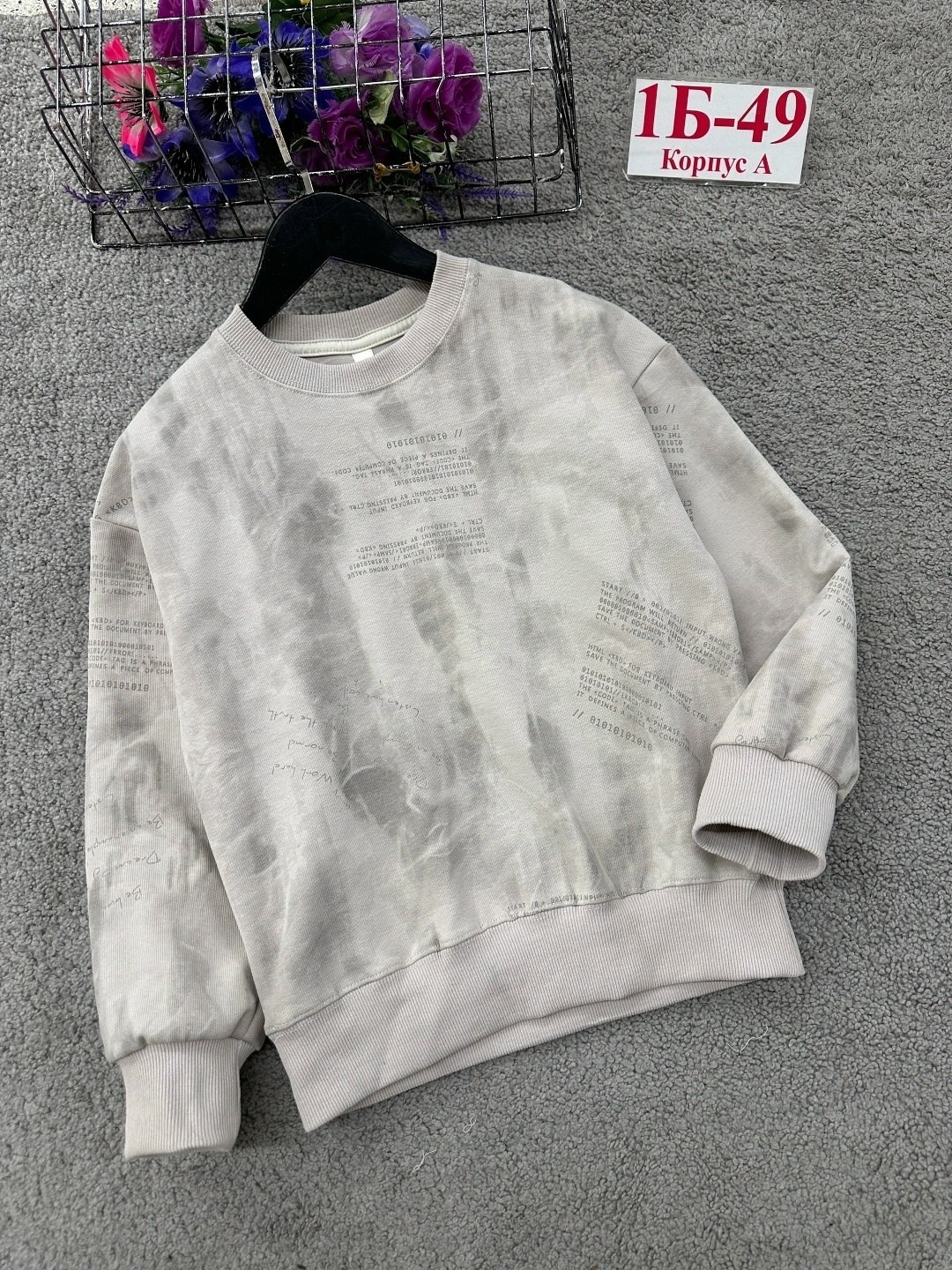 свитшот школьный,серый свитшот детский,бежевый свитшот,cвитшот для мальчика,свитшот