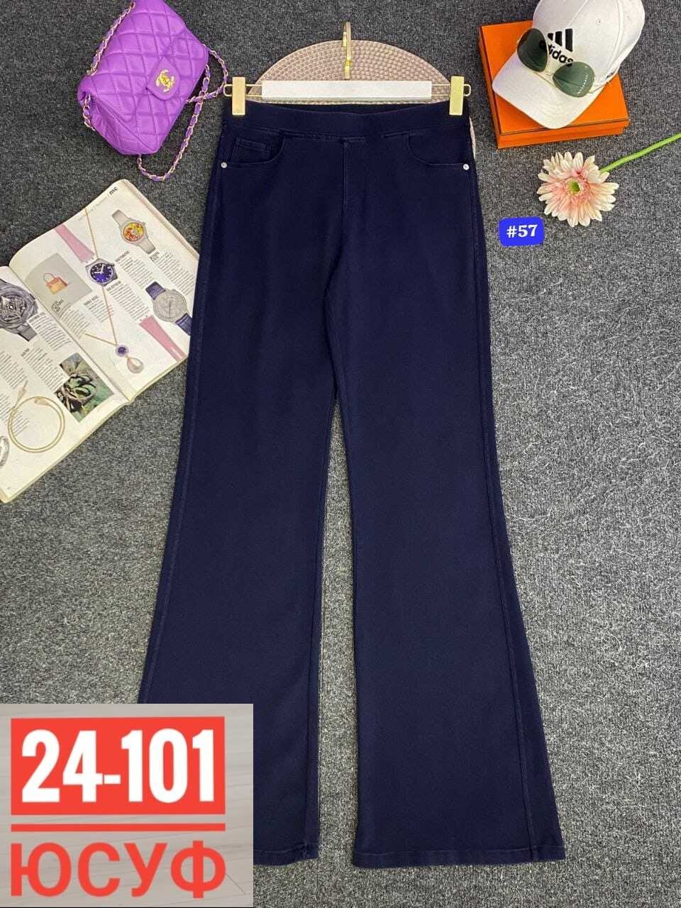 штаны джинсы,брюки женские,брюки джинсы,женские брюки джинсы,джинсы женские клеш